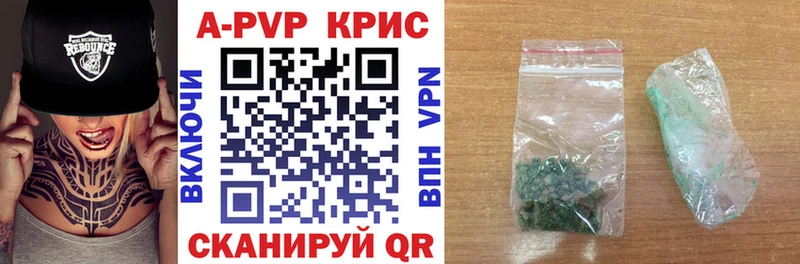 где найти   Щёкино  Альфа ПВП мука 