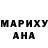 Кетамин VHQ Darya Mamaeva
