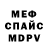 Амфетамин Розовый 1HP