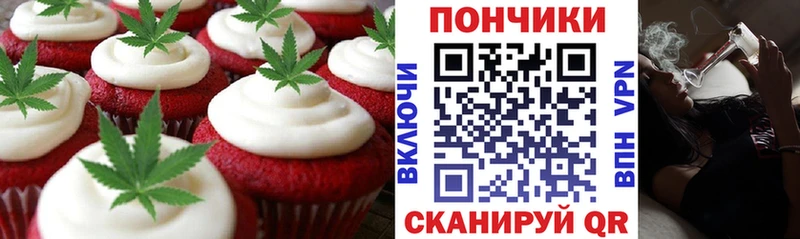 купить наркотики сайты Щёкино Canna-Cookies конопля
