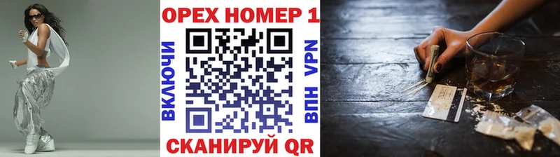 КОКАИН 97% Щёкино