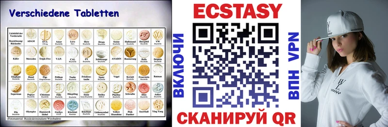 ЭКСТАЗИ бентли  гидра как войти  Щёкино 