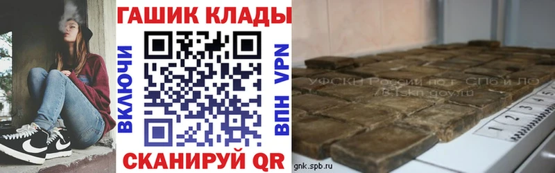 Гашиш 40% ТГК Щёкино