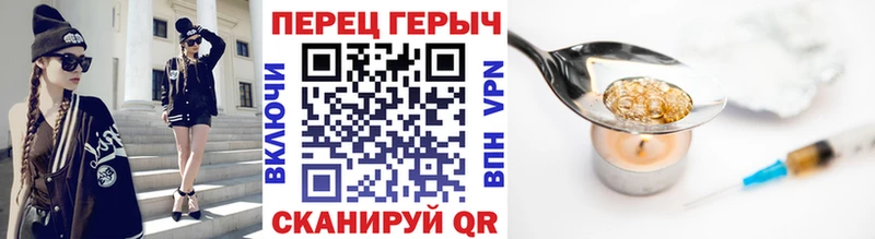 Героин Афган  купить наркотик  Щёкино 
