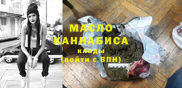 таблы Абаза
