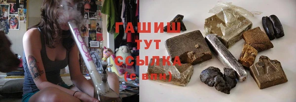 таблы Абаза