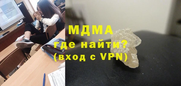 первитин Абдулино