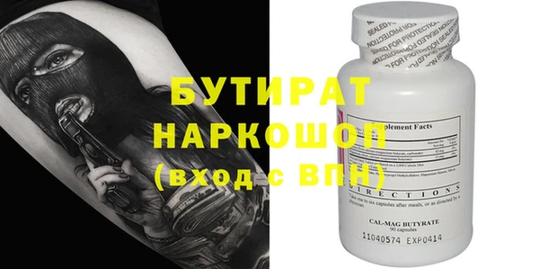 каннабис Абинск