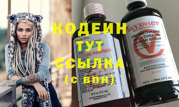 таблы Абаза