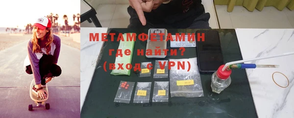 первитин Абдулино