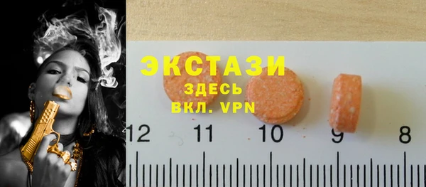 таблы Абаза
