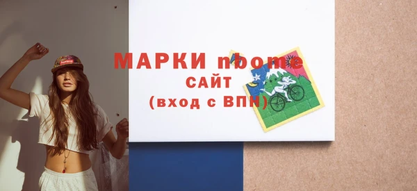первитин Абдулино