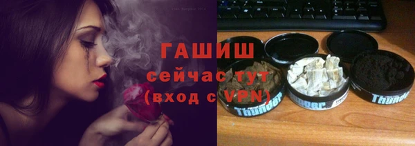 первитин Абдулино