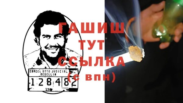 первитин Абдулино