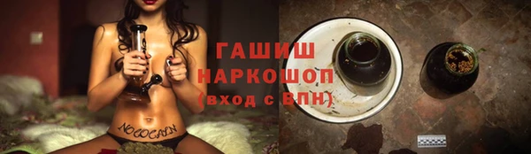 первитин Абдулино