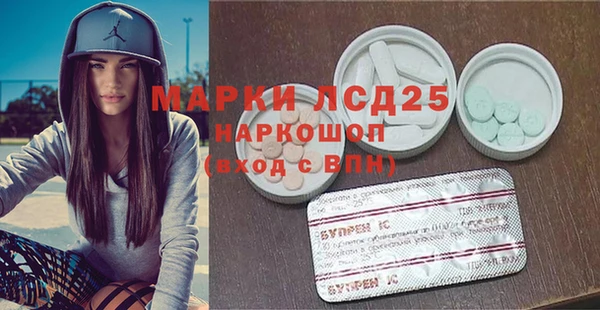 таблы Абаза