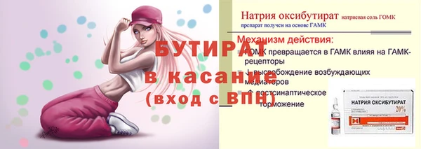 таблы Абаза