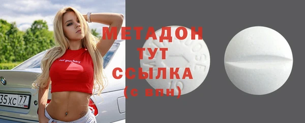 первитин Абдулино