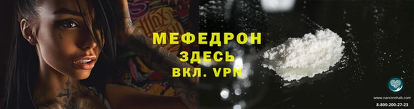 первитин Абдулино
