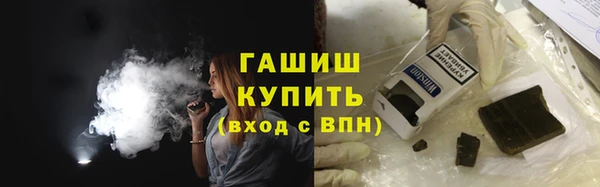 первитин Абдулино
