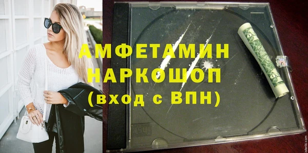 таблы Абаза