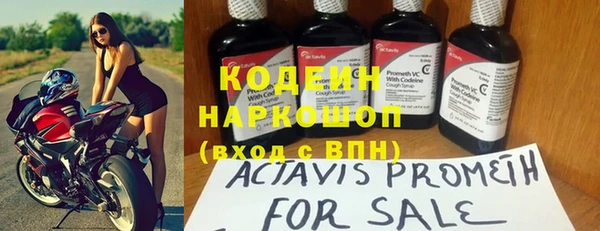таблы Абаза