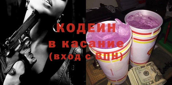 таблы Абаза