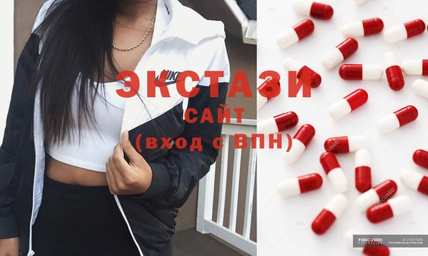 таблы Абаза