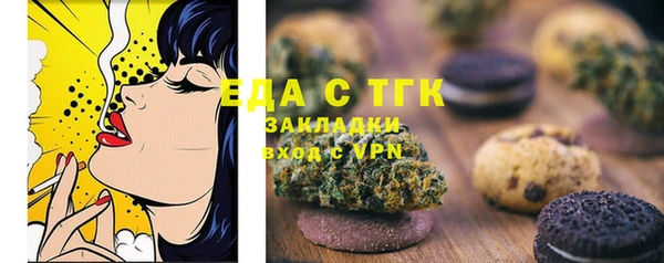 таблы Абаза