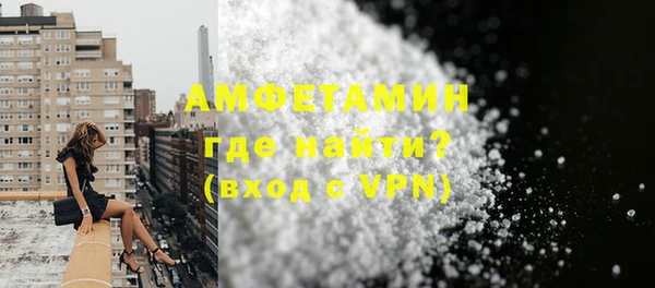 первитин Абдулино
