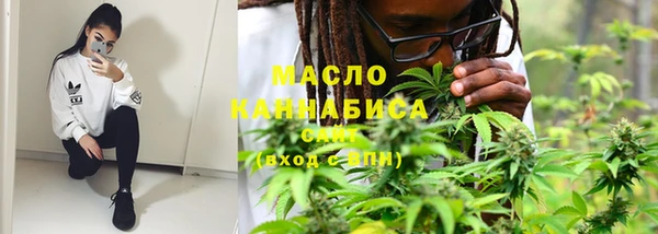 таблы Абаза