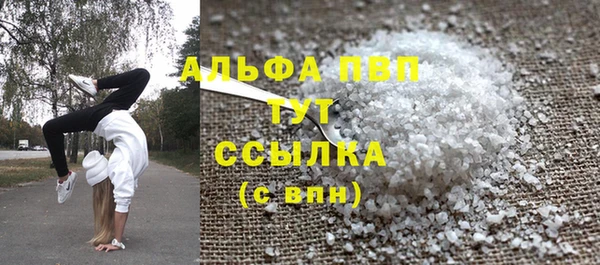 таблы Абаза