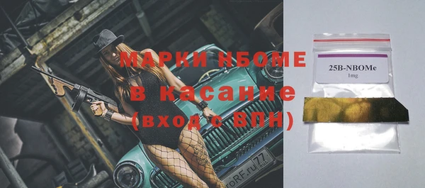 первитин Абдулино