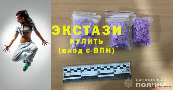 таблы Абаза