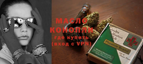 первитин Абдулино