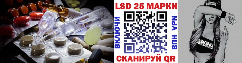 LSD-25 экстази кислота Щёкино