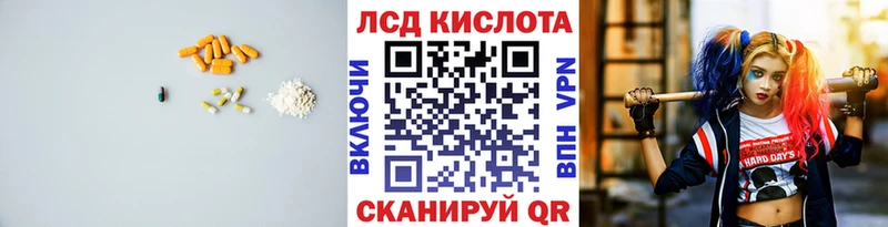 Лсд 25 экстази ecstasy  ОМГ ОМГ онион  Щёкино 