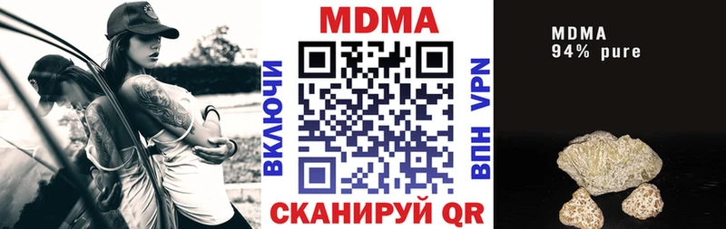 МДМА кристаллы  Щёкино 