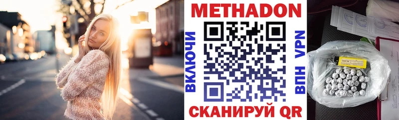 OMG как войти Щёкино МЕТАДОН мёд