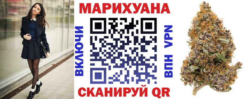 Бошки марихуана OG Kush купить закладку mega Щёкино